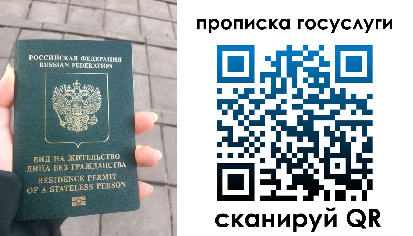 прописка в квартире в Жирновске