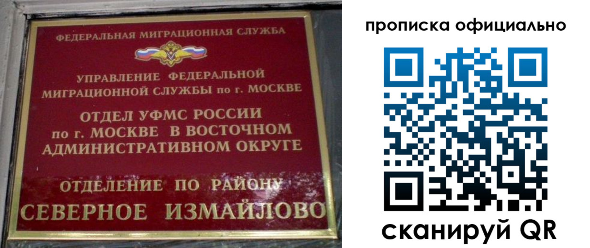 найти адрес прописки в Жирновске