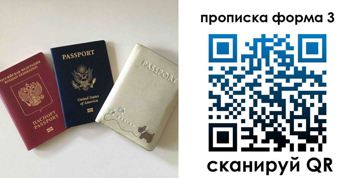 временная регистрация госуслуги в Жирновске