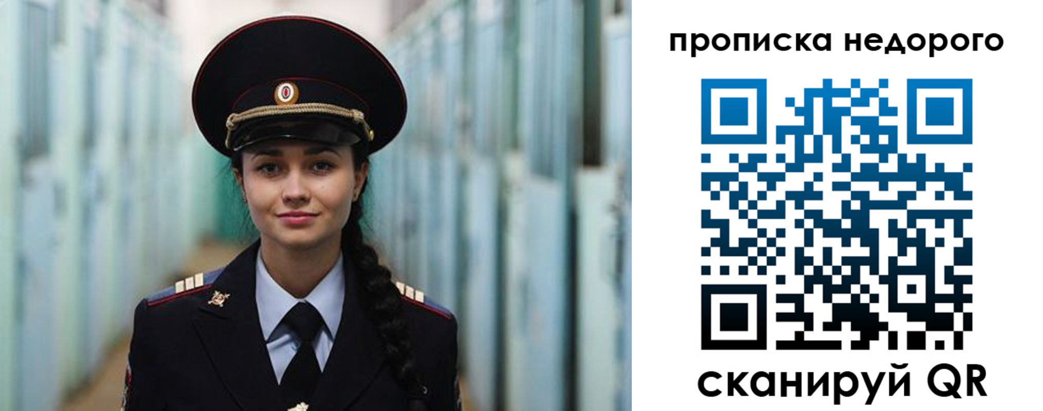прописка ребенка в Жирновске